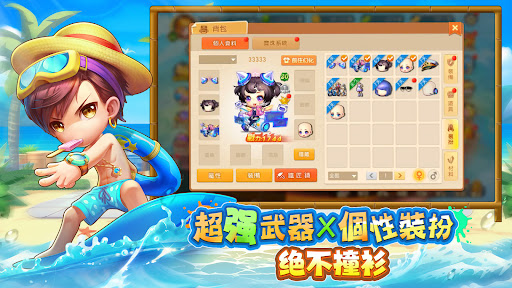弹弹堂Origin