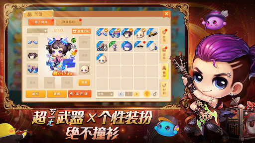 弹弹堂Origin