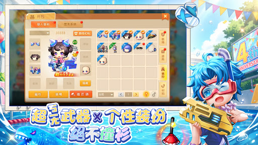弹弹堂Origin