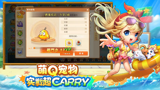 弹弹堂Origin