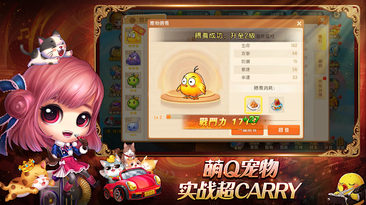 弹弹堂Origin