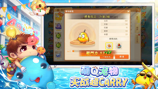 弹弹堂Origin
