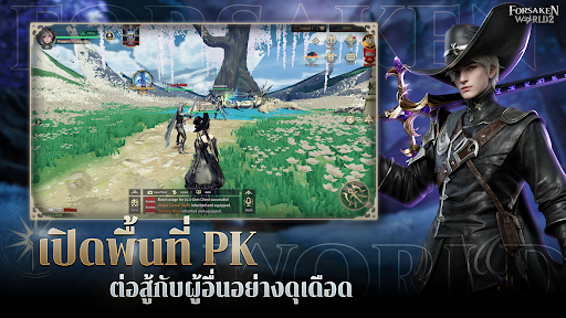 Forsaken World 2 PC