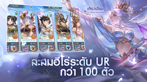 Samkok Fantasy
