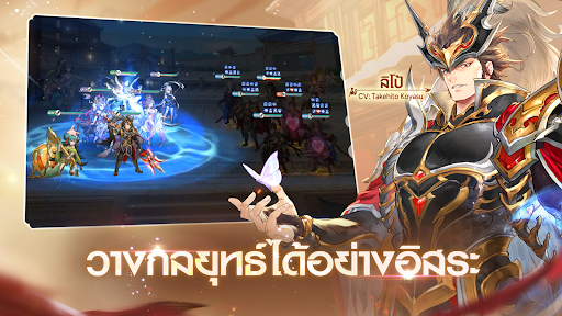 Samkok Fantasy