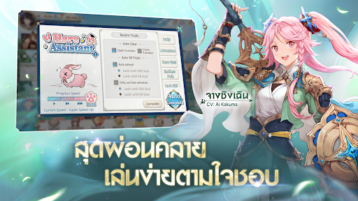 Samkok Fantasy