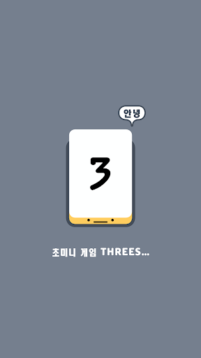 Threes! PC