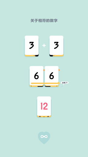 Threes!