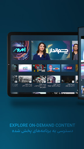 Intl+ اینتل پلاس