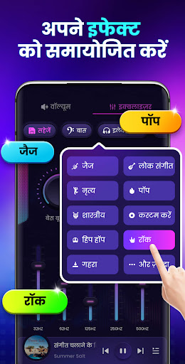 वॉल्यूम बूस्टर - साउंड बूस्टर