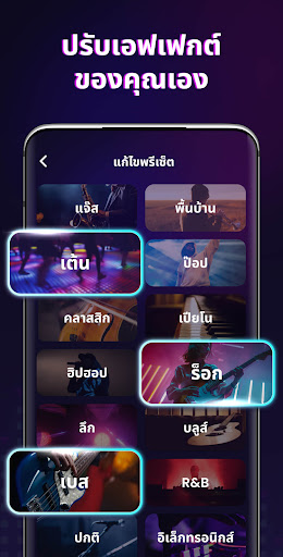 ตัวเพิ่มเสียง - บูสต์เสียง PC