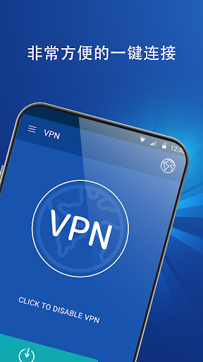 VPN - 无限制、安全、快速