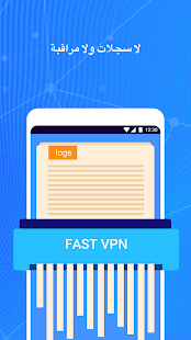 Fast VPN - وكيل VPN مجاني وإلغاء حظر Wi-Fi الآمن الحاسوب