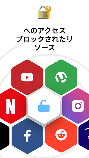 VPN Japan - 日本のIP を取得 PC版