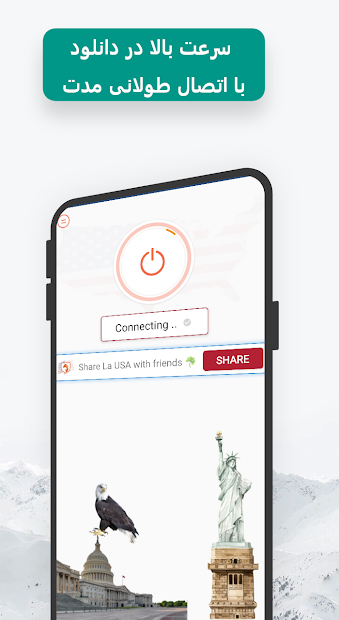 LA USA : فیلتر شکن قوی و پرسرعت، فیلتر شکن آمریکا PC