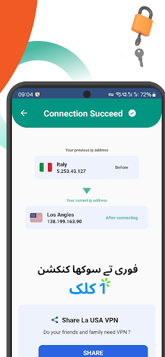 La USA VPN - Fast Secure Proxy پی سی