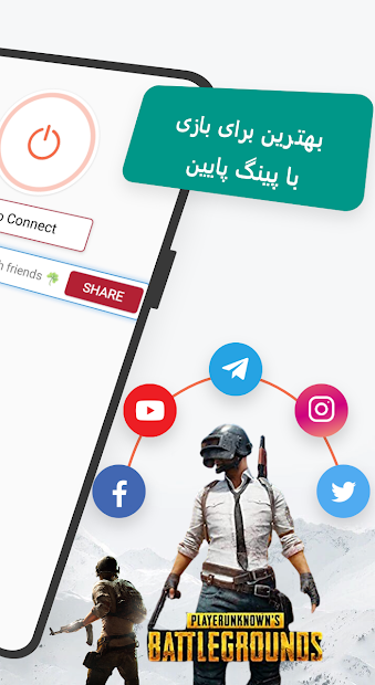 LA USA : فیلتر شکن قوی و پرسرعت، فیلتر شکن آمریکا PC