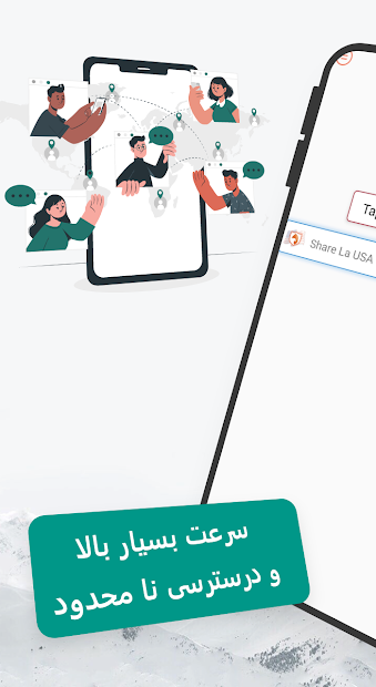 LA USA : فیلتر شکن قوی و پرسرعت، فیلتر شکن آمریکا PC