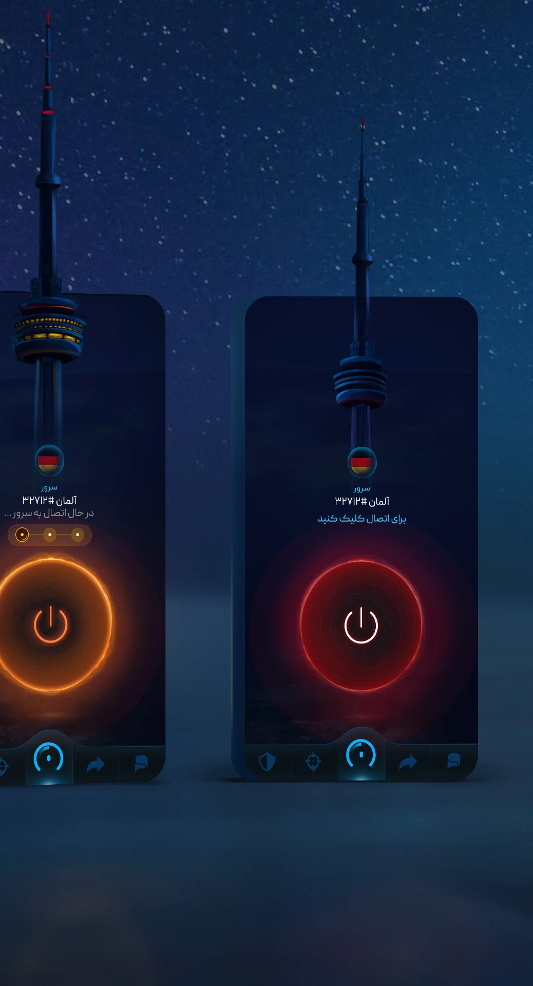 فیلتر شکن قوی پرسرعت Maple VPN PC