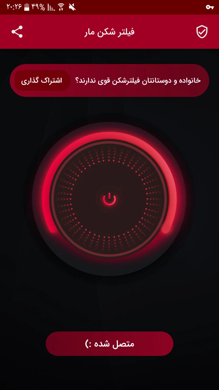 فیلتر شکن پرسرعت قوی جدید 2022 PC