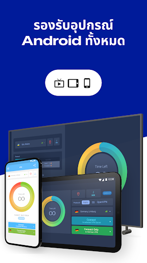 VPN Thailand - รับ IP ไทย PC