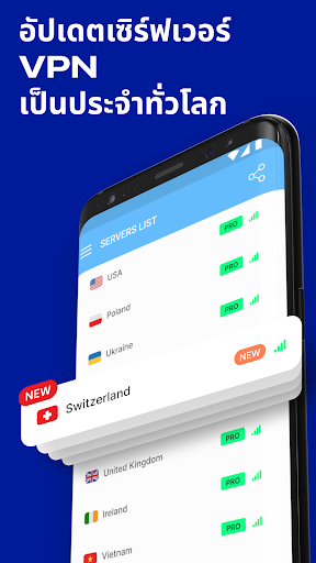 VPN Thailand - รับ IP ไทย PC