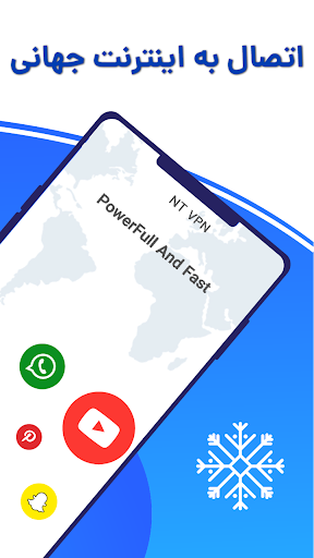 VPN - فیلتر شکن پرسرعت قوی گرگ