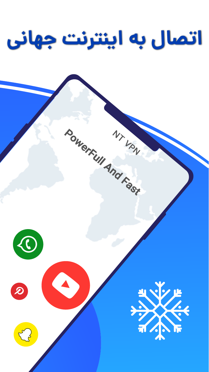 VPN - فیلتر شکن پرسرعت قوی گرگ PC