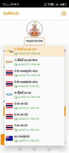 wanghin vpn PC
