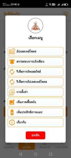 wanghin vpn PC