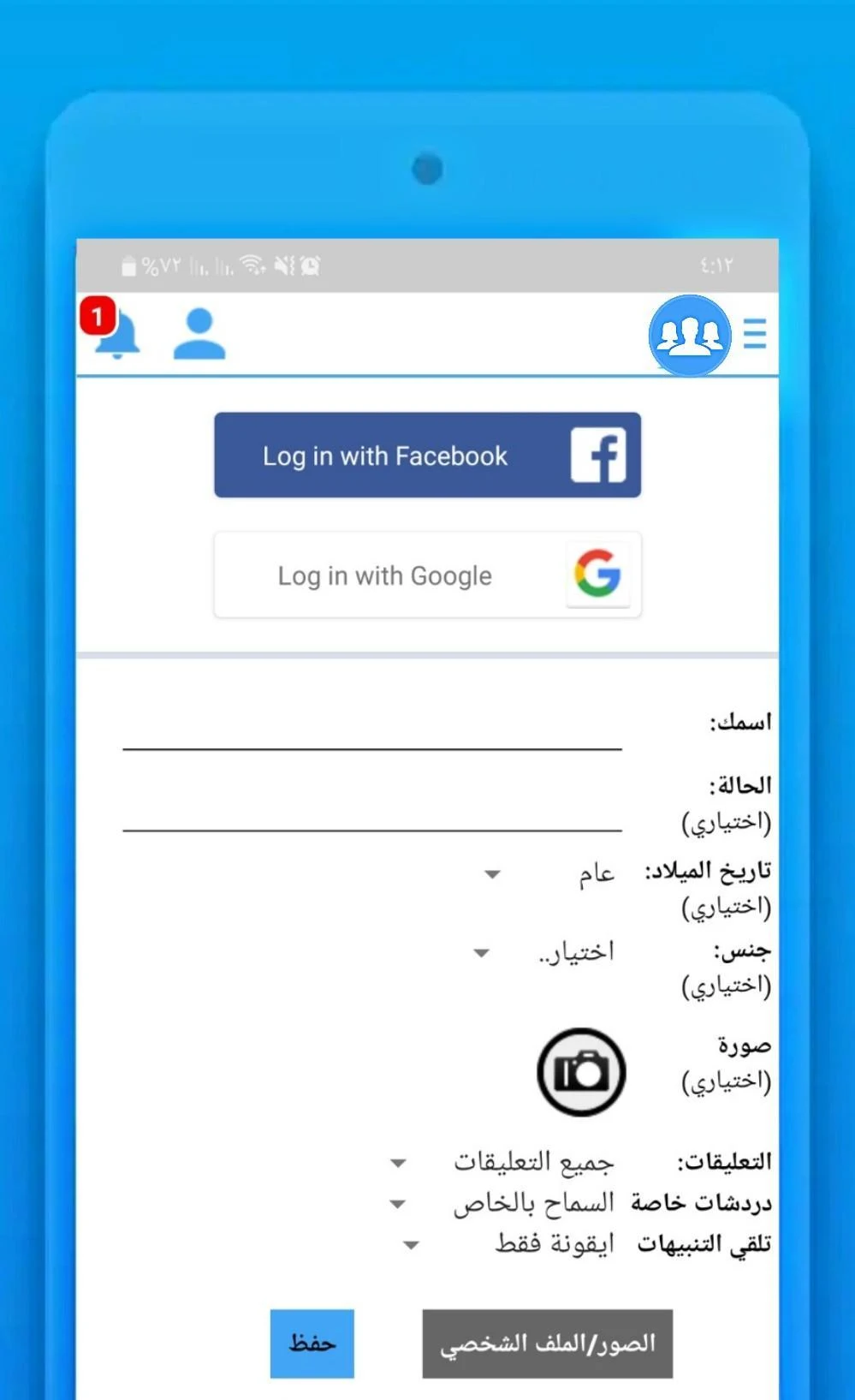 الملكي الذهبي واتس اب الجديد ب الحاسوب