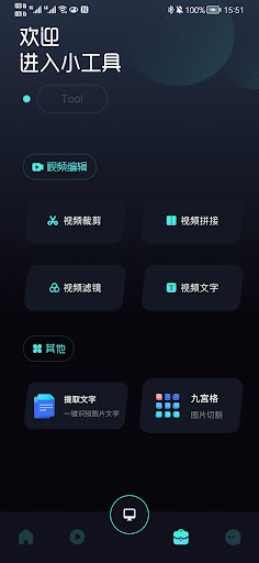 麻豆视频播放器 PC