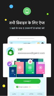 UFO VPN - प्रीमियम प्रॉक्सी असीमित और VPN मास्टर PC
