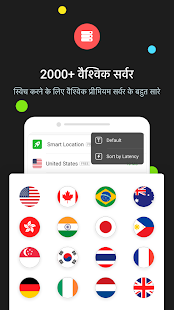 UFO VPN - प्रीमियम प्रॉक्सी असीमित और VPN मास्टर PC