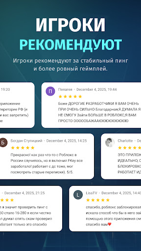 FKey — ускоритель игр ПК