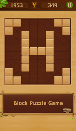 Wood Block Puzzle PC版