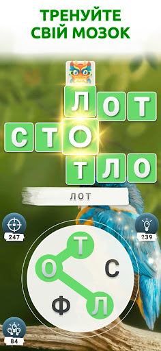 Word Connect - Words of Nature