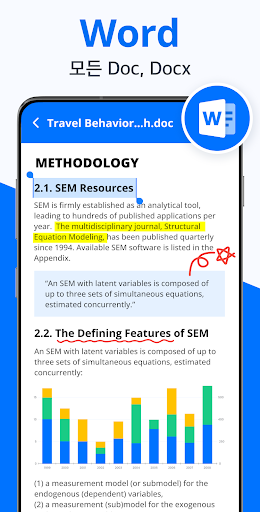 문서뷰어: Docx 뷰어, 워드 오피스, HWP, 문서 PC