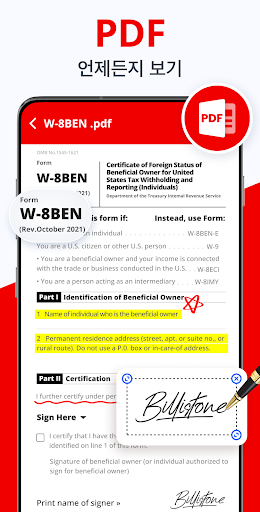 문서뷰어: Docx 뷰어, 워드 오피스, HWP, 문서 PC