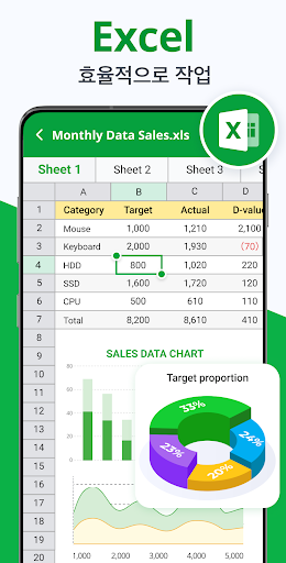 문서뷰어: Docx 뷰어, 워드 오피스, HWP, 문서 PC