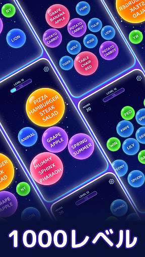 Bouncy Match: Bubble Word PC版