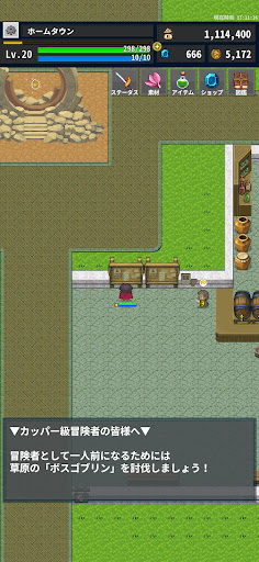 OnceWorld あの頃のMMO風ソロRPG PC版