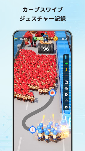 WO オートクリッカー：オートタッププロ