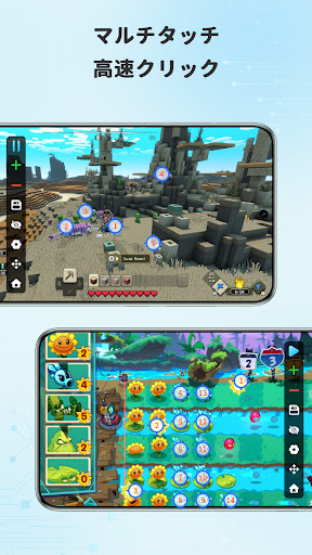 WO オートクリッカー：オートタッププロ