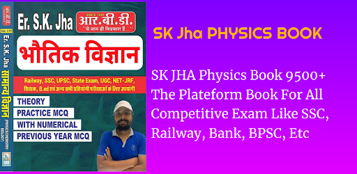 komputer SK Jha Physics Book 2023