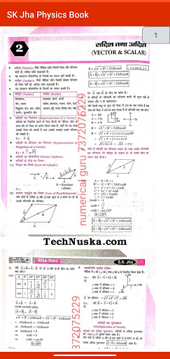SK Jha Physics Book 2023