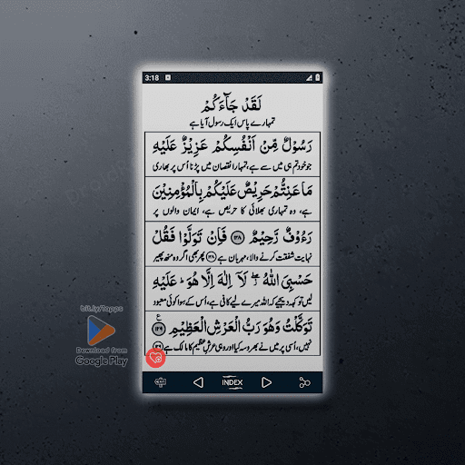 دو انمول خزانے مستند وظیفہ پی سی