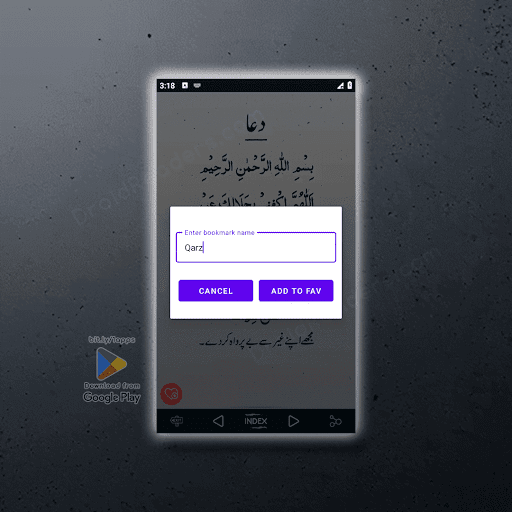 دو انمول خزانے مستند وظیفہ پی سی