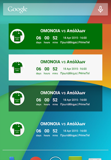 Links & News for Omonoia PC