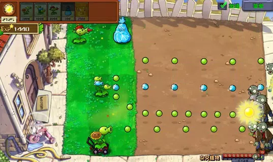 Plants vs. Zombies Hybrid Edition